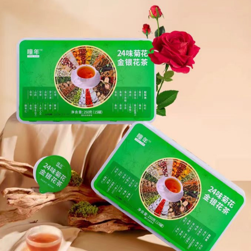 瞳年24味菊花金银花茶礼盒装正品