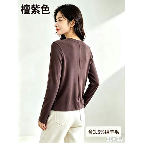 女圆领长袖打底衫软糯亲肤薄款