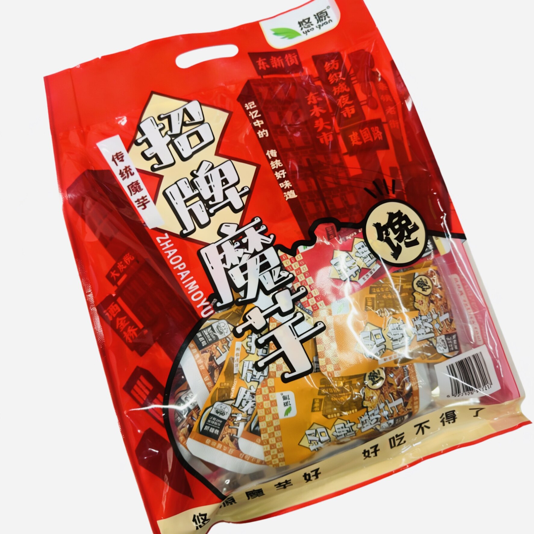 陕西特产招牌雪魔芋干辣条魔芋爽丝零食小吃陕南安康魔芋礼品袋装