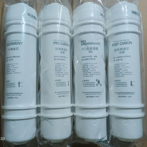 美的净水器M6滤芯MRO102C-4 207-4 121A-4 MRO102A-4 MRC1586A-50