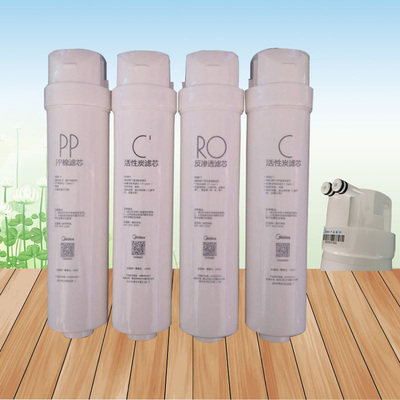 美的净水机M3/S1/PP棉MRO1790A-50G 1686-50G MRC1795H-75GA1滤芯 - 封面