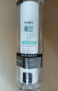 美的净水机麦克罗美的10寸PP棉滤芯MRO105-5 MRO204-5MRC1683-100