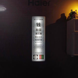 打工人牛马视力表搞笑冰箱贴磁吸小夜灯微缩摆件3d充电迷你小灯箱