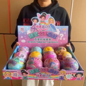 盲盒惊喜萌公仔盲球拆拆乐女孩娃娃公主批发幼儿园机构游乐场礼品