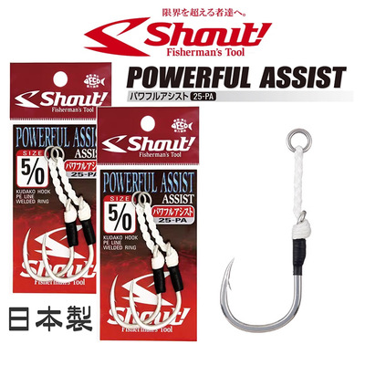 日本SHOUT速特海钓鱼钩铁板钩
