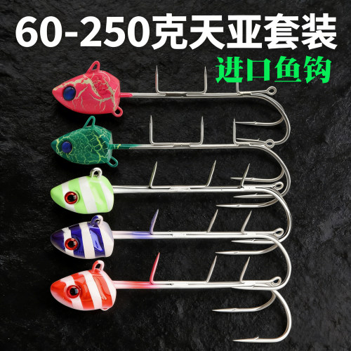 钓掘天亚带鱼刀鱼钩饵套装