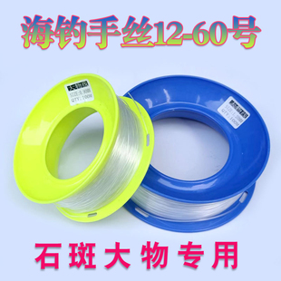海钓手丝鱼线18-60号大物透明渔排船钓手钓线尼龙主线水库鱼线盘