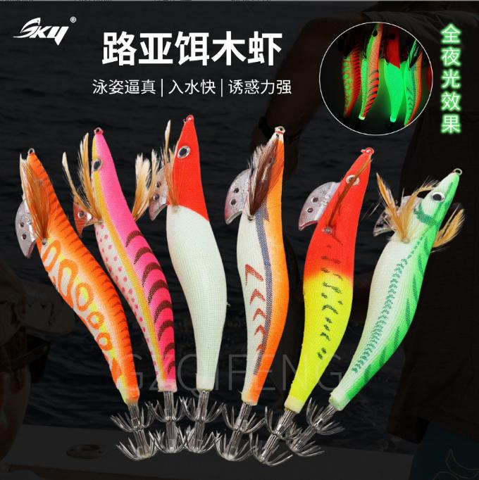 鱿鱼钩路亚饵夜钓仿生虾