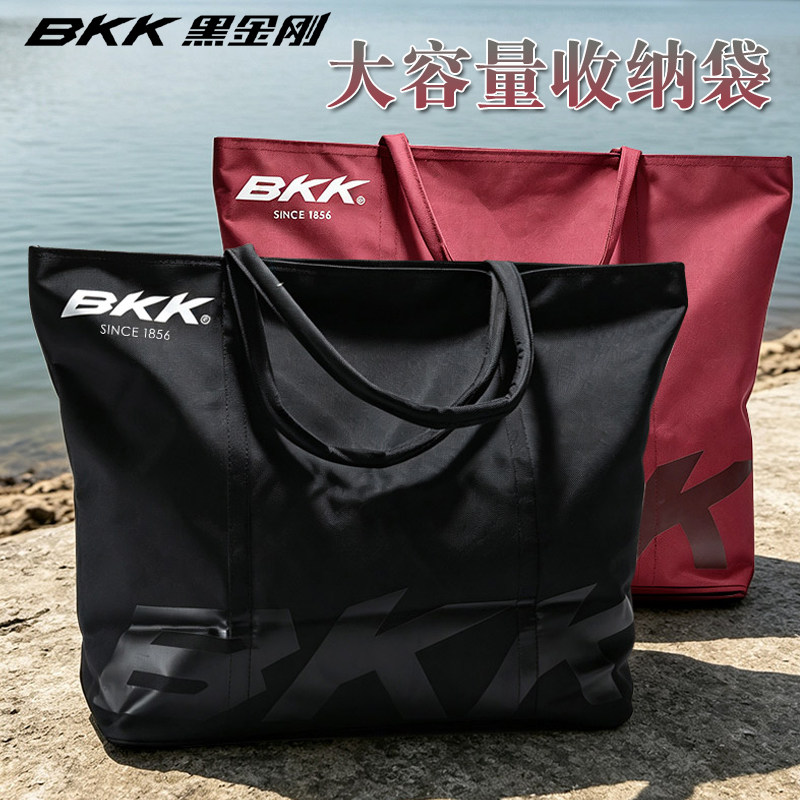 BKK渔具收纳包大容量加厚鱼护包折叠便携户外手提袋防水钓鱼包