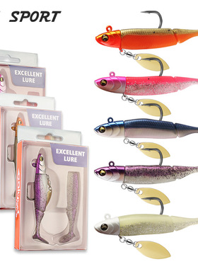 夜光t尾软饵包铅鱼套装9.5cm20g单钩亮片款仿生假饵海钓鲈鱼饵