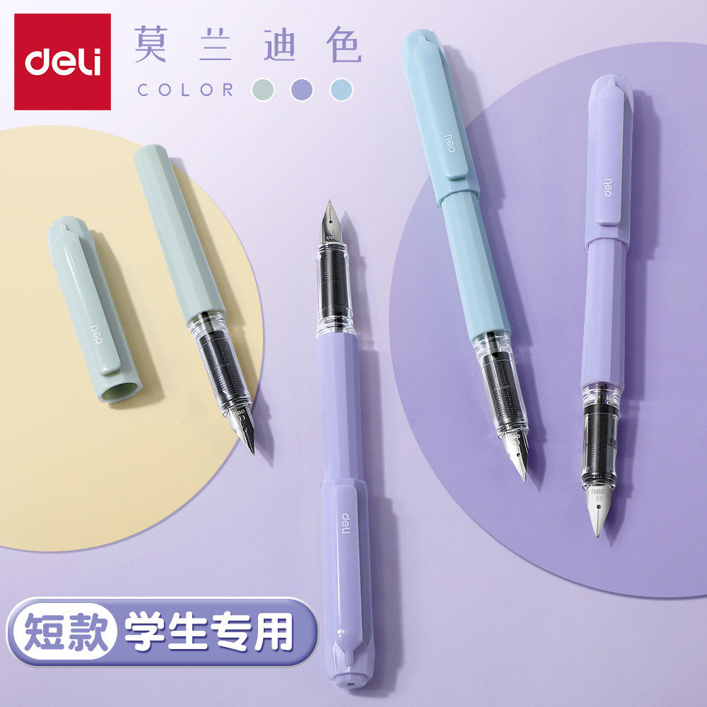 得力钢笔速干学生专用可替换小学生四年级字帖练字六年级墨囊式高颜值顺滑吸墨蓝色钢笔套装三年级高颜值墨囊