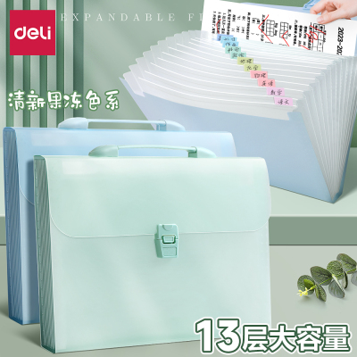 得力pp试卷收纳袋小学初中生专用