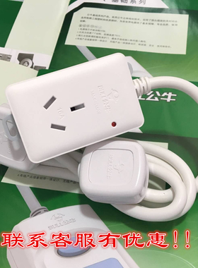 公牛插座GN-103D 拖线板接线板插排 16A大功率空调热水器专用新品