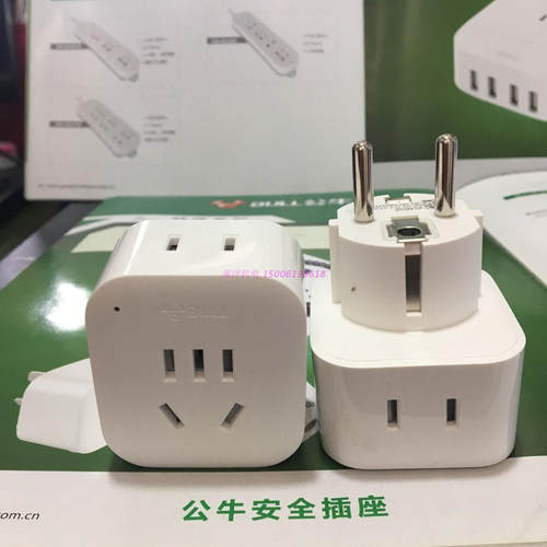 公牛德标欧标转换器插头韩国德国法国菏兰GN-L01G/GN901G新品