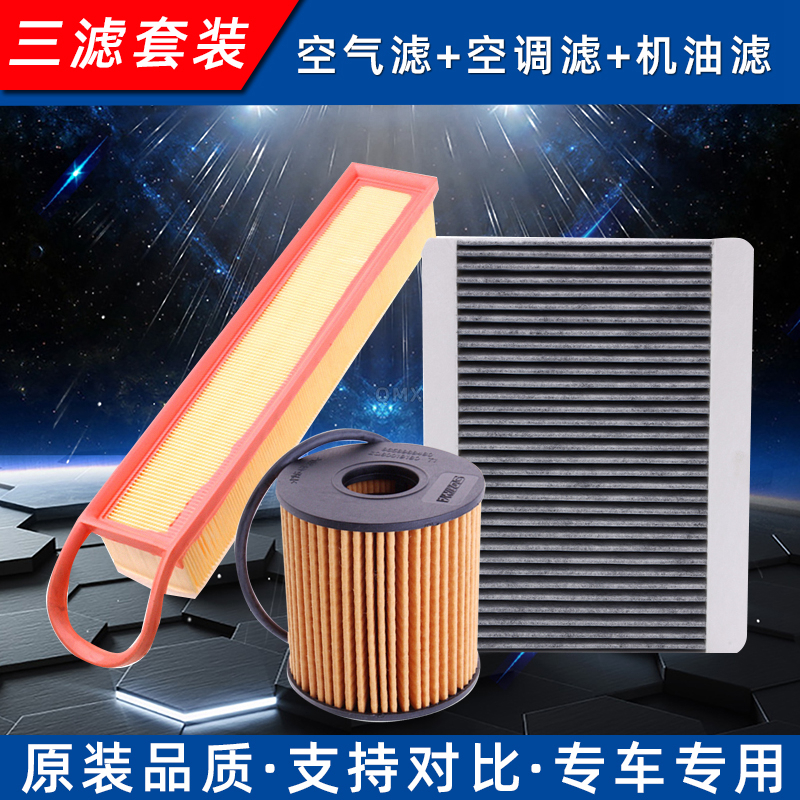 适配雪铁龙C4标致308SW