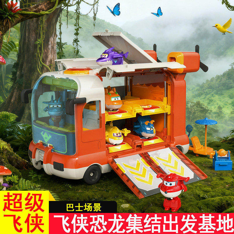 恐龙集结出发基地奥迪双