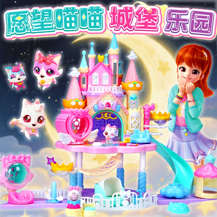 正版愿望喵喵手账本宠物PAD玩具许愿猫帐杖公主儿童女孩生日礼物