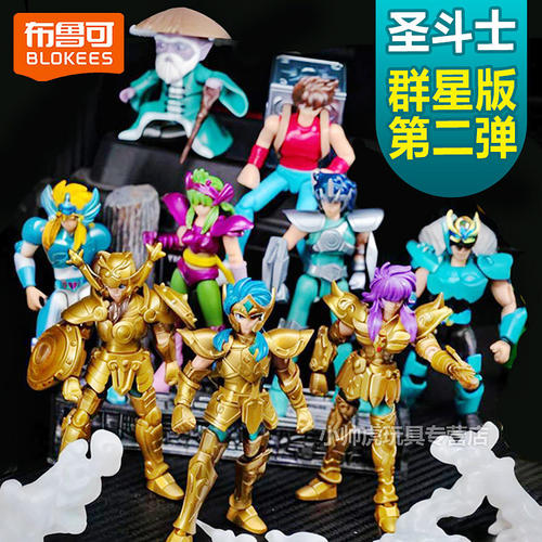 布鲁可圣斗士群星版第二