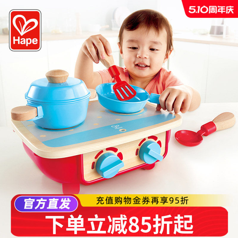 Hape萌宝小厨房玩具套装
