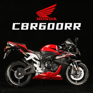 美驰图机车玩具模型合金车收藏摆件情人节礼物1:12本田CBR600RR