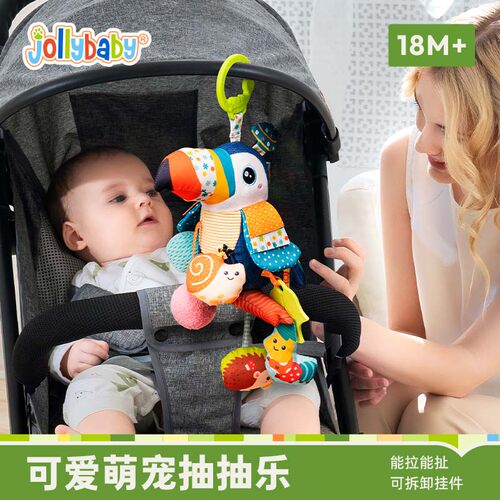 jollyba婴儿拉拉乐安抚玩