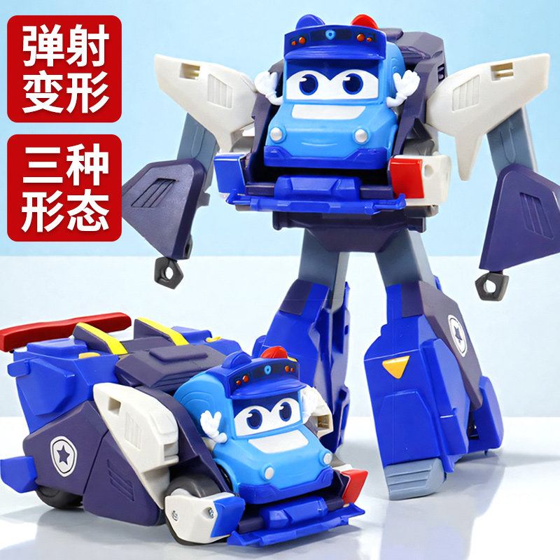 百变校巴火星大冒险弹射