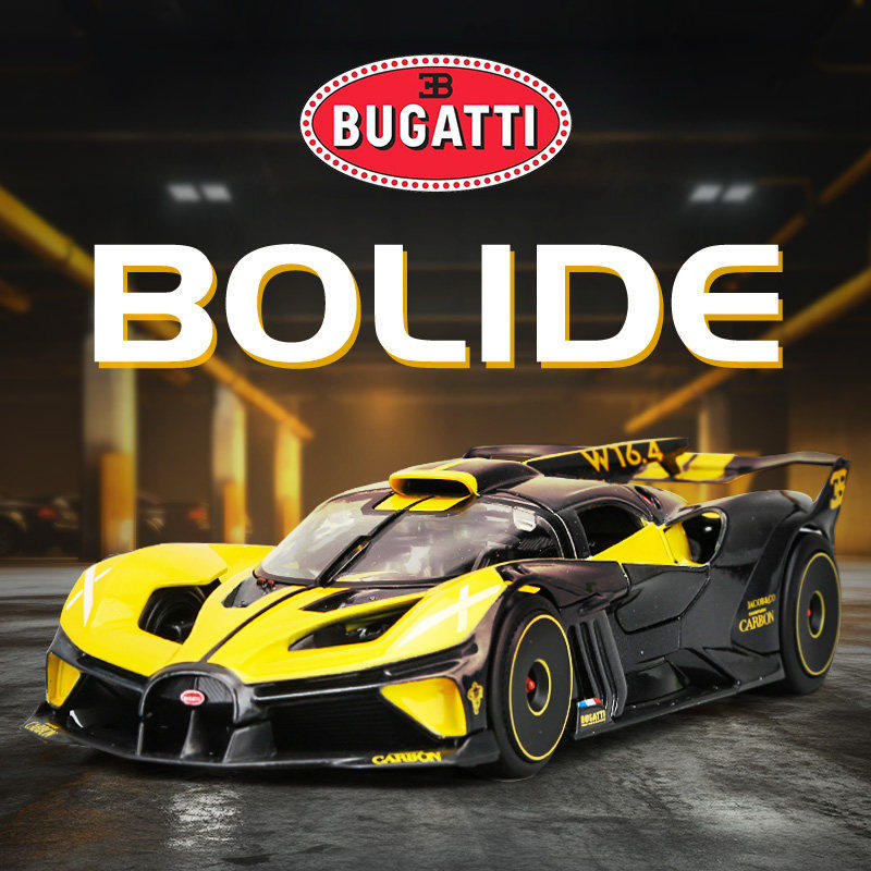 美驰图1:24布加迪Bolide合金汽车模型仿真玩具小汽车飞火流星跑车