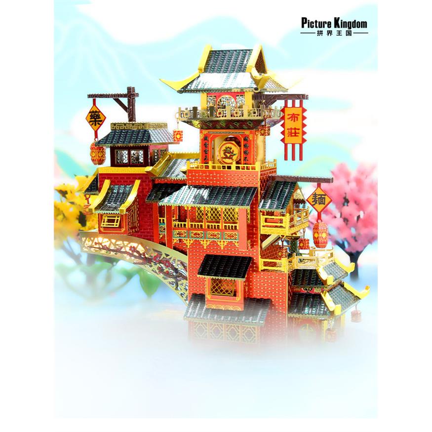 拼界王国断桥缘起纸伞做