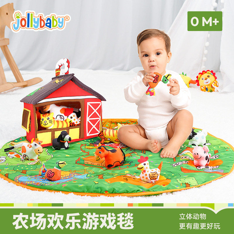 jollybaby婴儿游戏毯宝宝过家家动手玩具礼物满月礼盒1岁6-12个月