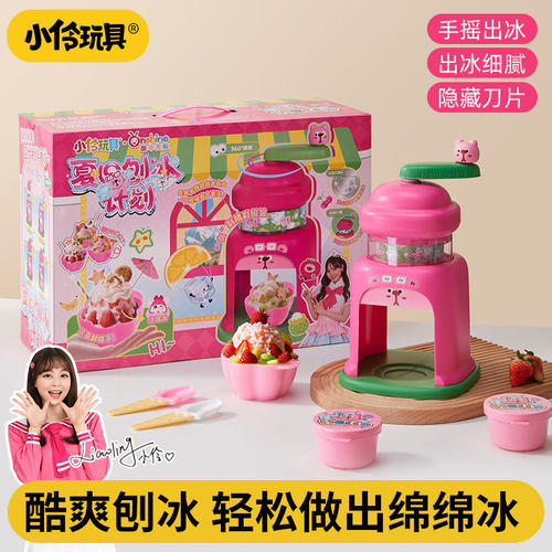 小伶玩具儿童旋转手摇刨