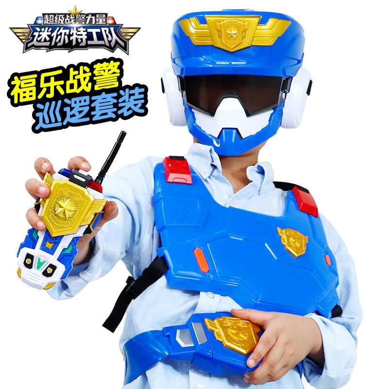 迷你特工队7之超级战警力
