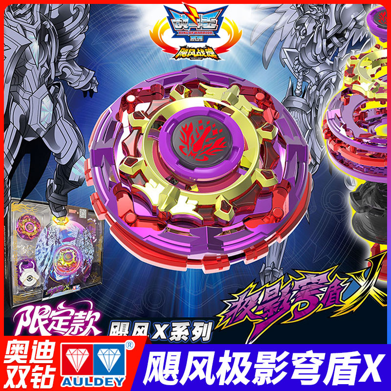 奥迪双钻飓风战魂战斗王