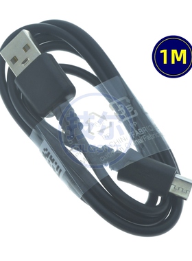 PSV2000快充数据线 PS4 xboxone手柄充电线电源线USB连接线充电器