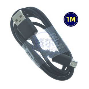 PSV2000快充数据线 PS4 xboxone手柄充电线电源线USB连接线充电器