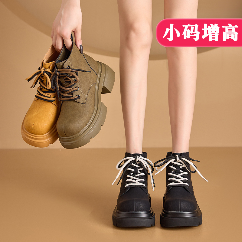 真皮小码马丁靴女313233内增高新款短靴小个子34码厚底新款大黄靴