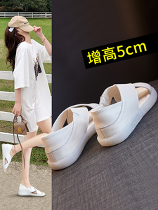 软底真皮内增高凉鞋女夏2021年新款坡跟果冻底一脚蹬女鞋夏季薄款