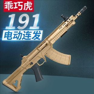 乖巧虎191电动连发qbz192尼龙训练教具影视道具模型成人玩具枪cos