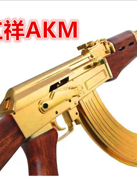 仁祥AKM金齿金属电动连发软弹枪成人突击玩具冲锋枪男孩真人