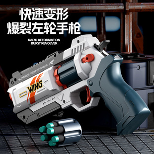 金环爆裂左轮手枪弹鼓手动上膛可发射玩具枪软弹枪批发儿童玩具