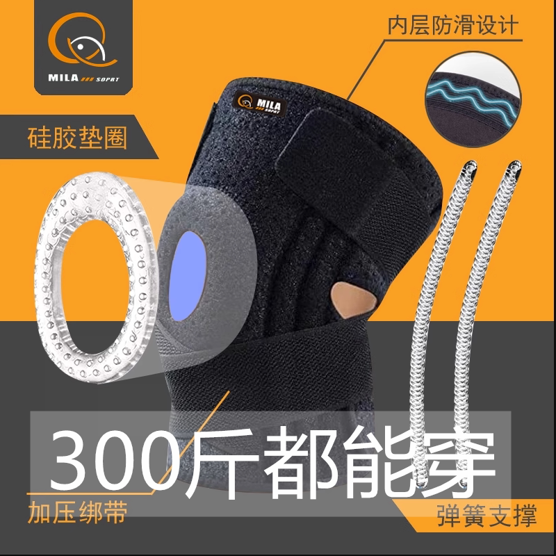 大码运动护膝加大男膝盖护套加肥超大号胖子髌骨带胖人保护大体重