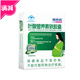 福格森叶酸营养素软胶囊男女备孕孕妇多种维生素复合叶酸独立防伪