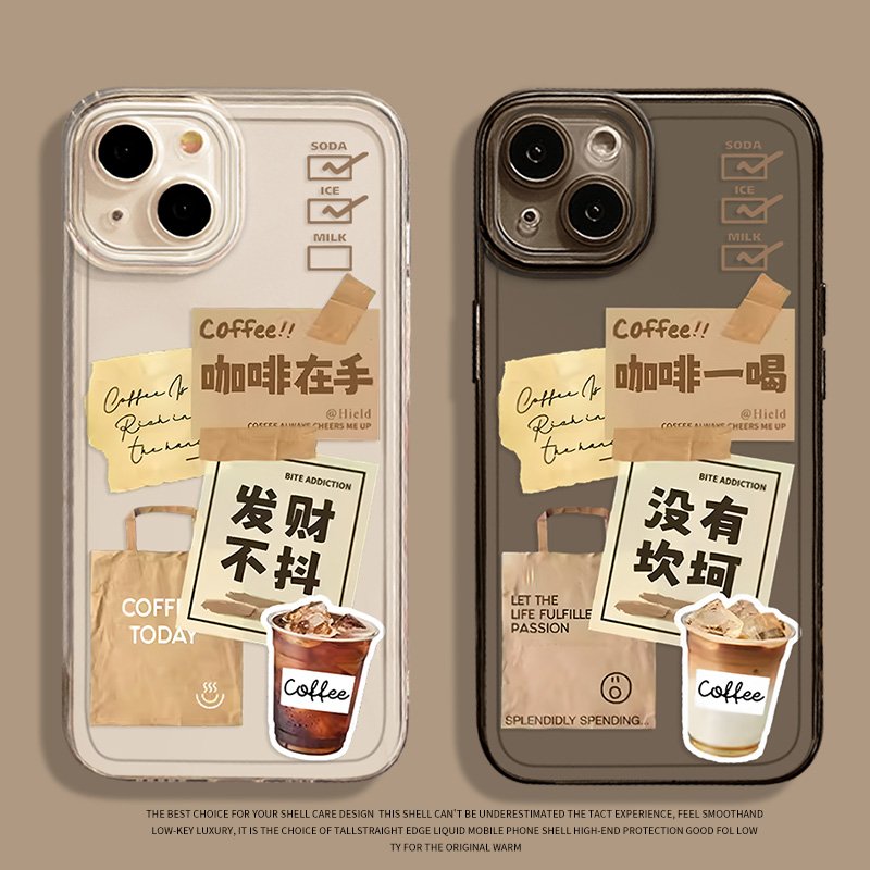 全系苹果手机透明趣味小众