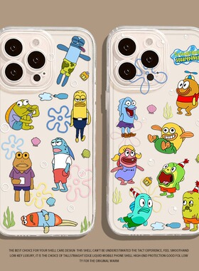 比奇堡居民手机壳适用小米17promax海绵宝宝15pro红米k90趣味80搞怪note14卡通70透明13女60新款12男50/11/40