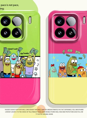 比奇堡居民手机壳适用小米17promax菲林15pro红米k90丑鱼80路人鱼note14搞怪70趣味13女60新款12男50套11/40