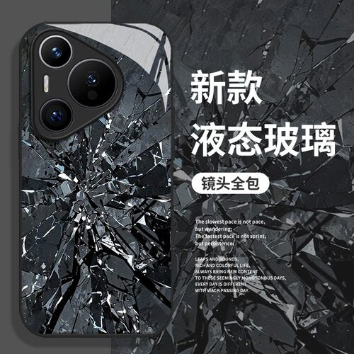 趣味搞怪创意小众全系华为手机