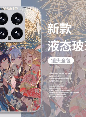 超时空辉夜姬适用小米17promax手机壳15pro红米k90八千代80辉耀姬note14动漫70周边13玻璃60新款12女50/11/40