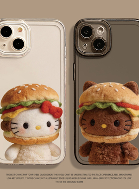 Hellokitty适用iphone17手机壳苹果16promax15凯蒂猫14plus透明13女12卡通11mini情侣xr汉堡air可爱x软xs黑皮