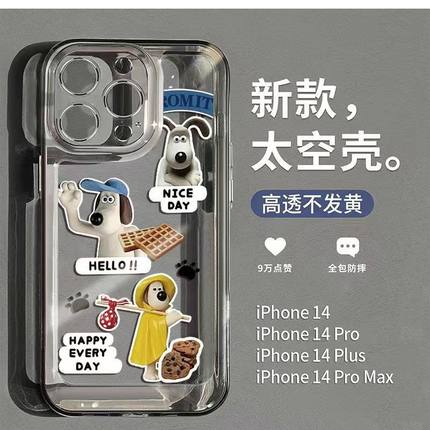 适用苹果13手机壳iphone14promax新款15趣味狗狗12mini保护套11pro高级感全包防摔x男女透明xs超薄7卡通8plus