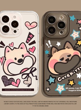 大嘴猫咪小狗适用小米17promax手机壳15pro红米k90透明80情侣note14小众70卡通13男60新款12女50全包11/40/10