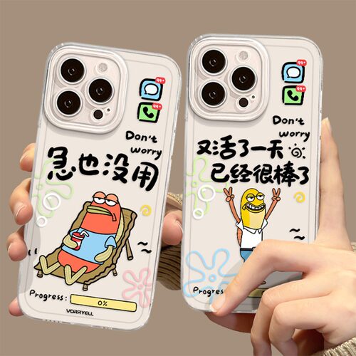 趣味卡通文字全系小米红米手机